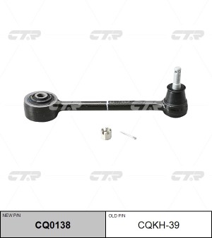 Рычаг подвески HYUNDAI Equus (08-) задней CTR CQ0138 CTR