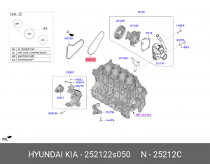 Ремень приводной 25212-2S050 252122S050 HYUNDAI KIA