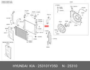 Радиатор KIA Picanto (11-) (1.2) АКПП OE 253101Y350 HYUNDAI KIA