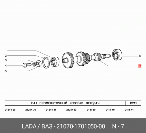 Блок шестерен КПП ВАЗ-21074 5-ти ступ. АвтоВАЗ 21070-1701050-00 LADA VAZ