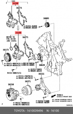 ПОМПА 16100-39496 16100-39496 TOYOTA