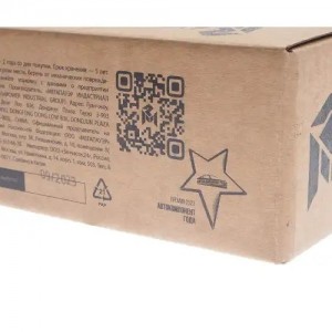 Наконечник рулевой тяги ГАЗ-3302 в сборе левый MEGAPOWER 34016001 MEGA POWER