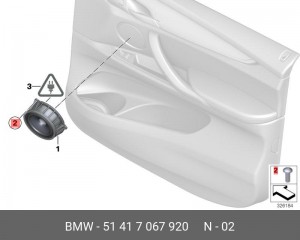 BMW X3 F25 2010> 51 41 7 067 920 BMW