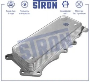 MERCEDES BENZ W164 M-KLASSE (ML) (2005>) STA0046 STRON