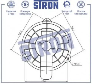 HYUNDAI SOLARIS (2017>) STIF035 STRON
