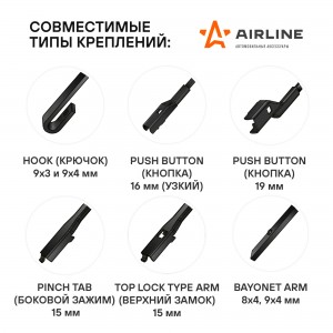 Щетки стеклоочистителя 650,550мм 26"",22"" бескаркасные,S-class 13-,Jumper 06-,2 AWB-BK-650-550K AIRLINE