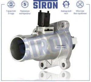 OPEL ASTRA J/ INSIGNIA / ZAFIRA B ПЛАСТИК STT0037 STRON