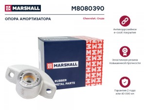 Опора амортизатора Chevrolet: Cruze 09- M8080390 M8080390 MARSHALL