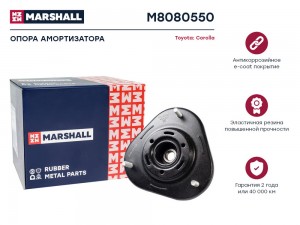 Опора амортизатора Toyota: Corolla 02- M8080550 M8080550 MARSHALL