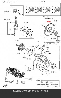 Подшипник MAZDA маховика OE YF0911303 MAZDA