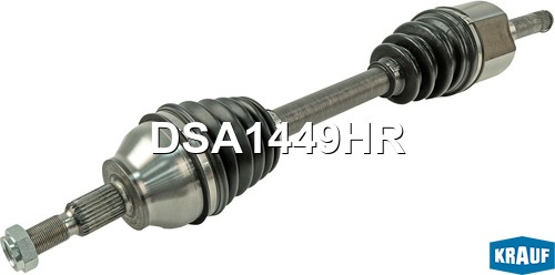 Вал приводной в сборе DSA1449HR DSA1449HR KRAUF