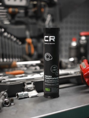 Смазка литиевая высокотемпературная 375г картридж (синяя) CARVILLE RACING G5150240 CARVILLE RACING
