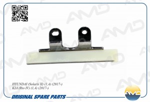 Успокоитель цепи ГРМ верхний HYUNDAI Solaris II, 1,4, 2017-, KIA Rio IV, 1,4, 20 AMD.CS237 AMD