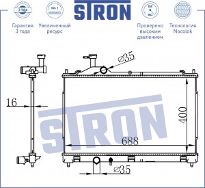 MITSUBISHI OUTLANDER (2012>) STR0009 STRON