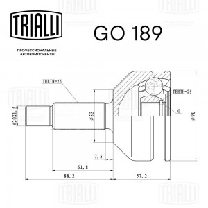 ШРУС наружный М-2141 комплект TRIALLI GO 189 TRIALLI