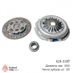 к-кт сцепления! с подшипником\ Lada Priora/Kalina/Granta/Vesta 1.6АМТ 14> GS1137 TRAFORD RING