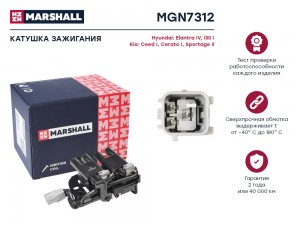 Катушка зажигания Hyundai Elantra IV 06-  i30 I 07- Kia Ceed I 07-  Cerato I 04- MGN7312 MARSHALL