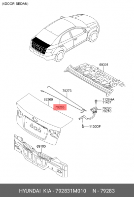 ТЯГА ПАНЕЛИ КРЫШКИ БАГАЖНИКА 79283-1M010 792831M010 HYUNDAI KIA