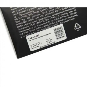 Натяжитель приводного ремня SCANIA P,G,R,T (04-) MEGAPOWER 13011027 MEGA POWER