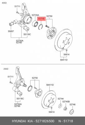 Стопорное кольцо кпп 52718-26500 5271826500 HYUNDAI KIA