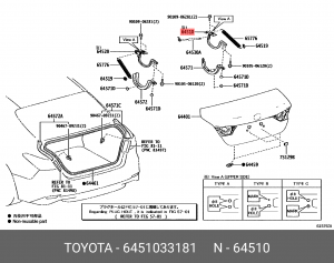 петля крышки багажника!\ Toyota Camry 19> 64510-33181 TOYOTA