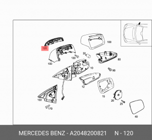 W204 (2007>) правый A2048200821 MERCEDES BENZ