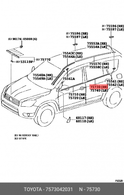 7573042031 молдинг задней правой двери! в сборе\ Toyota RAV4 11-12 75730-42031 TOYOTA