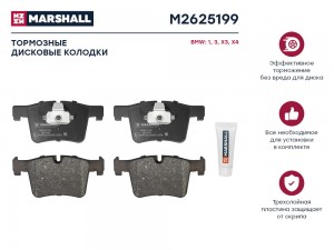 Торм. колодки дисковые передн. BMW 1 F20 F21 11-  3 F30 11-  X3 F25 10-  X4 F26  M2625199 MARSHALL