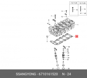 прокладка гбц!1.4 mm\ SsangYong New Actyon 6710161520 SSANG YONG