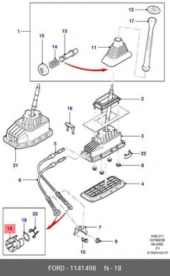 Втулка троса переключения передач FORD TRANSIT 00-06 желтая 1141498 1141498 FORD