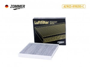 Фильтр салонный ГАЗель Next, ГАЗон Next (угольный) EC-8161 A21R23-8119200-C ZOMMER
