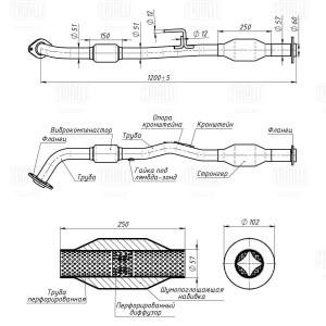 Труба приёмная Toyota Camry (06-) 2.4i (алюм. сталь) (ERP 0363) ERP 0363 TRIALLI