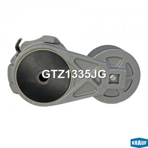 Натяжитель приводного ремня KRAUF GTZ1335JG KRAUF