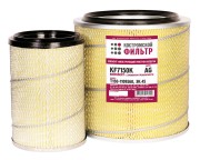 Элемент фильтрующий Т-150 воздушный комплект металлическая сетка Агро КОСТРОМСКО KF7150KAG KOSTROMSKOY FILTR