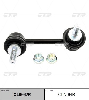 тяга стабилизатора заднего! замена CLN-94R правая\ Nissan Altima all 07-13 CL0662R CTR