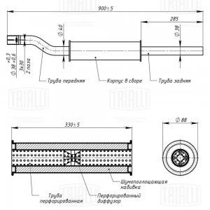 Резонатор для а/м Ока "TRIALLI" EAM 0101 TRIALLI
