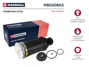 Пневмобаллон передн. Audi A6 Allroad C5 01- M8020803 M8020803 MARSHALL