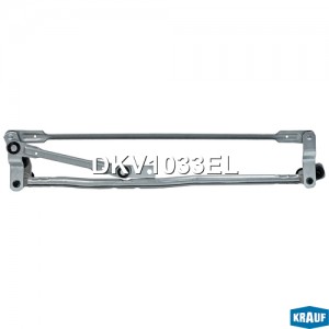 ТРАПЕЦИЯ СТЕКЛООЧИСТИТЕЛЯ DKV1033EL dkv1033el KRAUF
