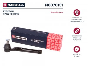 Наконечник рулевой лев. Chevrolet Aveo 03- M8070131 M8070131 MARSHALL