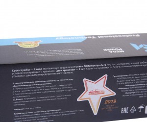 Насос топливный ГАЗ-3110 дв.ЗМЗ-406.10 электрический в сборе под хомут MEGAPOWER 110-18-003 MEGA POWER