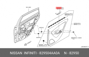 РУЧКА ЗАКРЫВАНИЯ ДВЕ 82950-4AA0A NISSAN