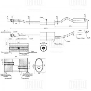 Глушитель для а/м УАЗ 3163 дв. 409 Евро-4 в сборе (резонатор, гофра) "TRIALLI" EMM 0388 TRIALLI