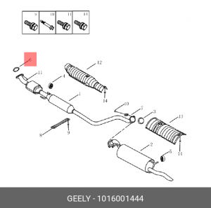 Прокладка приемной трубы IV 1016001444 1016001444 GEELY