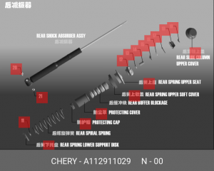 ОПОРА АМОРТИЗАТОРА ЗАДНЕГО (МЕТАЛЛ) A11-2911029 CHERY
