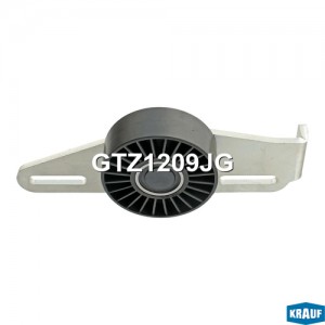 Натяжитель приводного ремня GTZ1209JG GTZ1209JG KRAUF