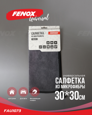 салфетка из микрофибры!двусторонняя, 30x30см\ FAU1073 FENOX