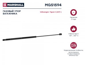 амортизатор багажника!\ VW Tiguan 17> MGS1594 MARSHALL