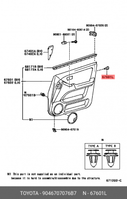 клипса!\ Toyota Land Cruiser Prado 90467-07076-B7 TOYOTA
