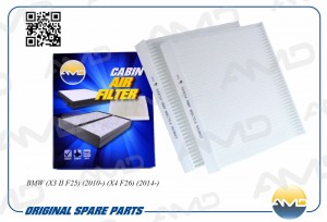 Фильтр салонный (2 шт) BMW X3 II F25, 2010-, X4 F26, 2014- AMDFC833 AMD.FC833 AMD