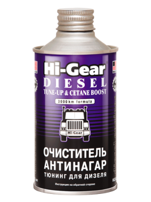 Очиститель нагара дизельных двигателей на 90л 325мл HI-GEAR HG3436 HI GEAR